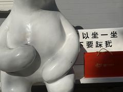 -百年义利(幸福大街店)