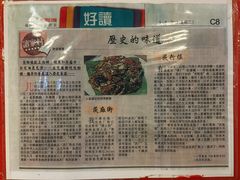 -金莲记(茨厂街店)