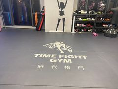 -时代格斗·零基础防身健身(红牌楼店)