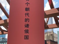 -南越王博物院(王宫展区)