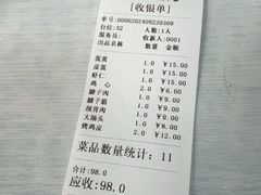 -海平馄饨(逍遥二路店)