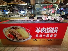 -西贝(无锡万象城店)