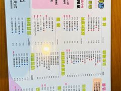 -合风谷(南下塘店)