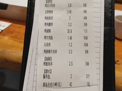-木屋烧烤(岗顶二店)