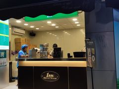 门面-1点点(南塘金茂府店)
