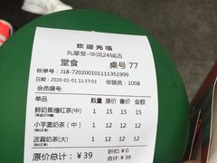 -丸摩堂鲜果茶(万年场店)