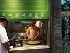 -老新隆牛肉锅贴(新街口店)