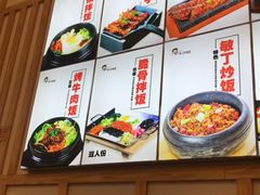 -敏丁拌饭(中街总店)