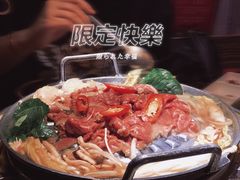 -三代烤肉(保利广场店)