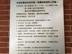 -徐汇艺术馆