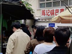 -陈记锅巴菜(五大道店)