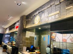 -食代馆(深业上城店)