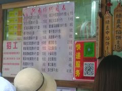 -阿吉仔(大元路店)