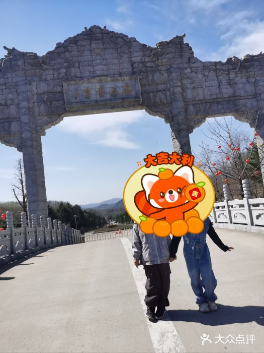 丹东市五龙山风景区图片