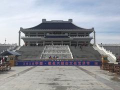 -六鼎山文化旅游区