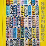 郑州探店｜超棒的、潮玩轻写真