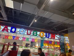 大堂-火锅岛潮牌自助餐厅(天津天佑城店)