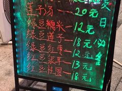 -紫薇冷饮(海宁盐官宣德路店)