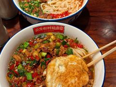 -公交新村粉店(赤岗冲店)