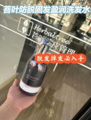 -菩叶脱发白发中心