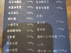 菜单-望京一号·重庆江湖菜(工体店)