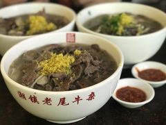 -潮镇老尾牛杂(环城西路店)