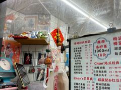 -陈记甜品窝(中山北路店)