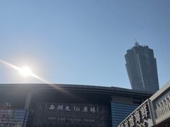 -西湖文化广场