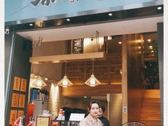 门面-唐沫茶兮(仓山万达金街店)