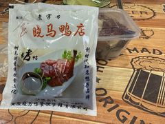 -晓马鸭店(新芜路店)