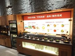 -巴奴毛肚火锅(大剧院店)