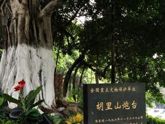 -胡里山炮台