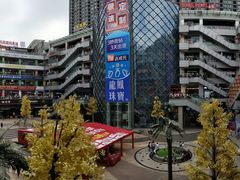 -光谷广场
