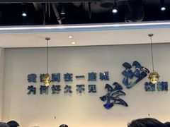 -椒椒铜炉火锅鸡(天马店)