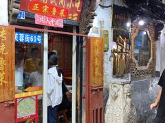 -老济南民间小吃·传统鲁菜(芙蓉街店)