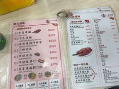 -一乐烧鹅(中环店)