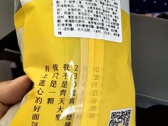 -全家便利店(莲花池东路店)