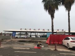 -南沙十九涌渔人码头-南门