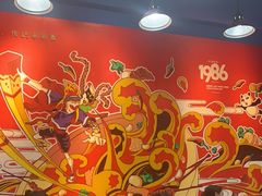 -冒椒火辣(太古里店)