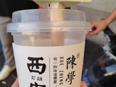 -陈学正酸梅汤(大学习巷店)