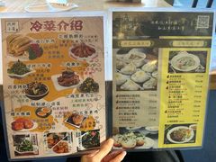 -玖鲜小笼(中山广场店)