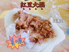 -南大门韩国米糕(公滨路店)