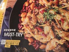 -辣家私厨火锅·龙虾(开发区店)