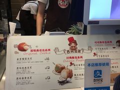 菜单-西树泡芙(泉州浦西万达店)