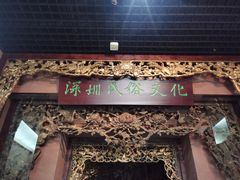 -珠海市博物馆