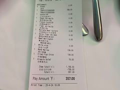 -斯普汇生蚝牛排馆(中骏世界城店)