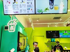 -gleeglee乐溢亦茶(合生汇店)