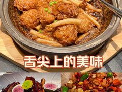 -上座云间·青年赣菜(绿茵店)