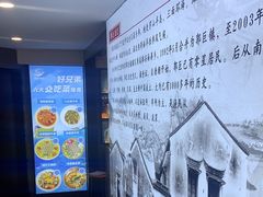 -好兄弟郭巨海鲜(天一阁店)