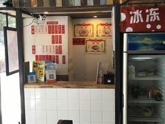 -十八家面馆(均瑶店)